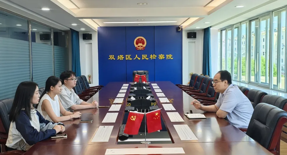 志之所趋 奋楫笃行 | 双塔区人民检察院召开新招录公务员谈话会