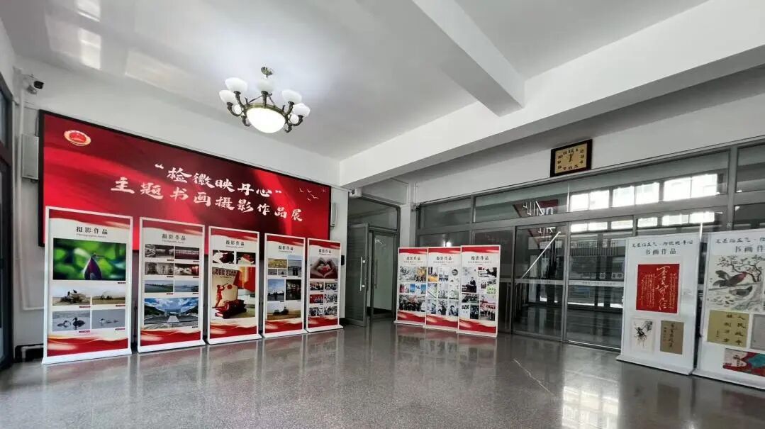 纪念中国人民抗日战争暨世界反法西斯战争胜利80周年系列主题活动（四）| 双塔区人民检察院举办“检徽映丹心”主题书画摄影展