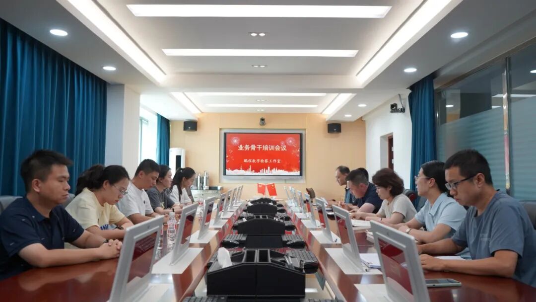 聚焦数字检察  强化人才培养 | 双塔区人民检察院“鹏程数字检察工作室”举办业务骨干培训会