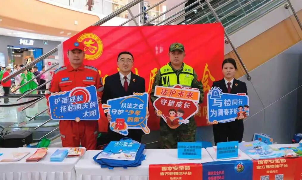 【国际志愿者日】“晨阳”暖冬行 法治护成长