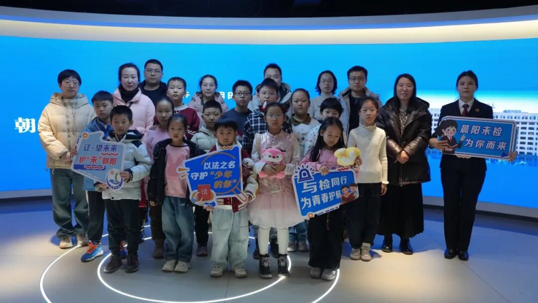 “晨阳”护花 | 双塔区人民检察院为孩子们送上法治“开学大礼包”