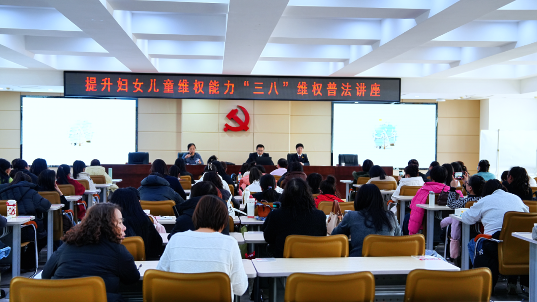 法护芳华 情暖巾帼 | 双塔区人民检察院开展 “检护她权益·护未共成长”主题法治宣讲活动